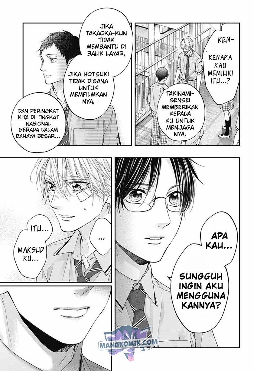 Kono Oto Tomare!
